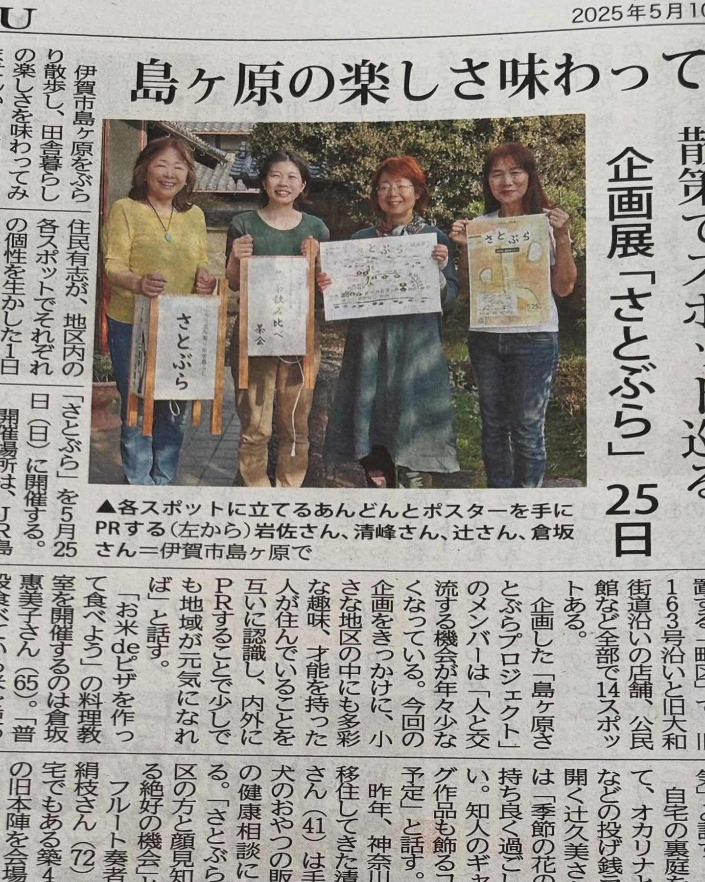 You 5月前半号に掲載していただきました。