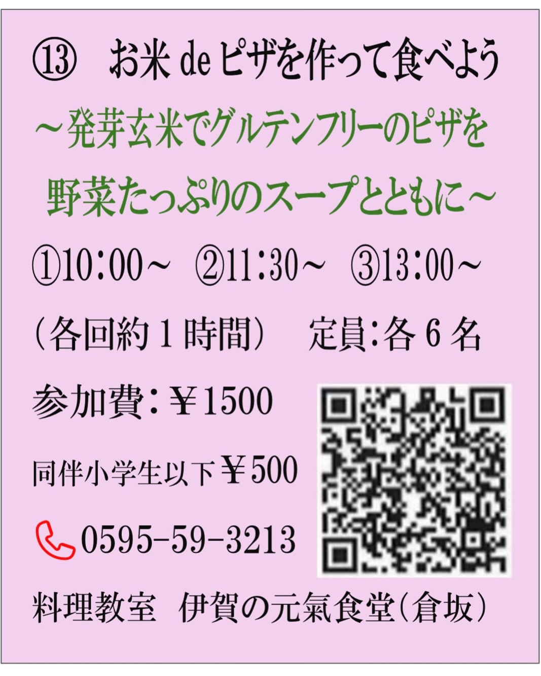 You 5月前半号に掲載していただきました。