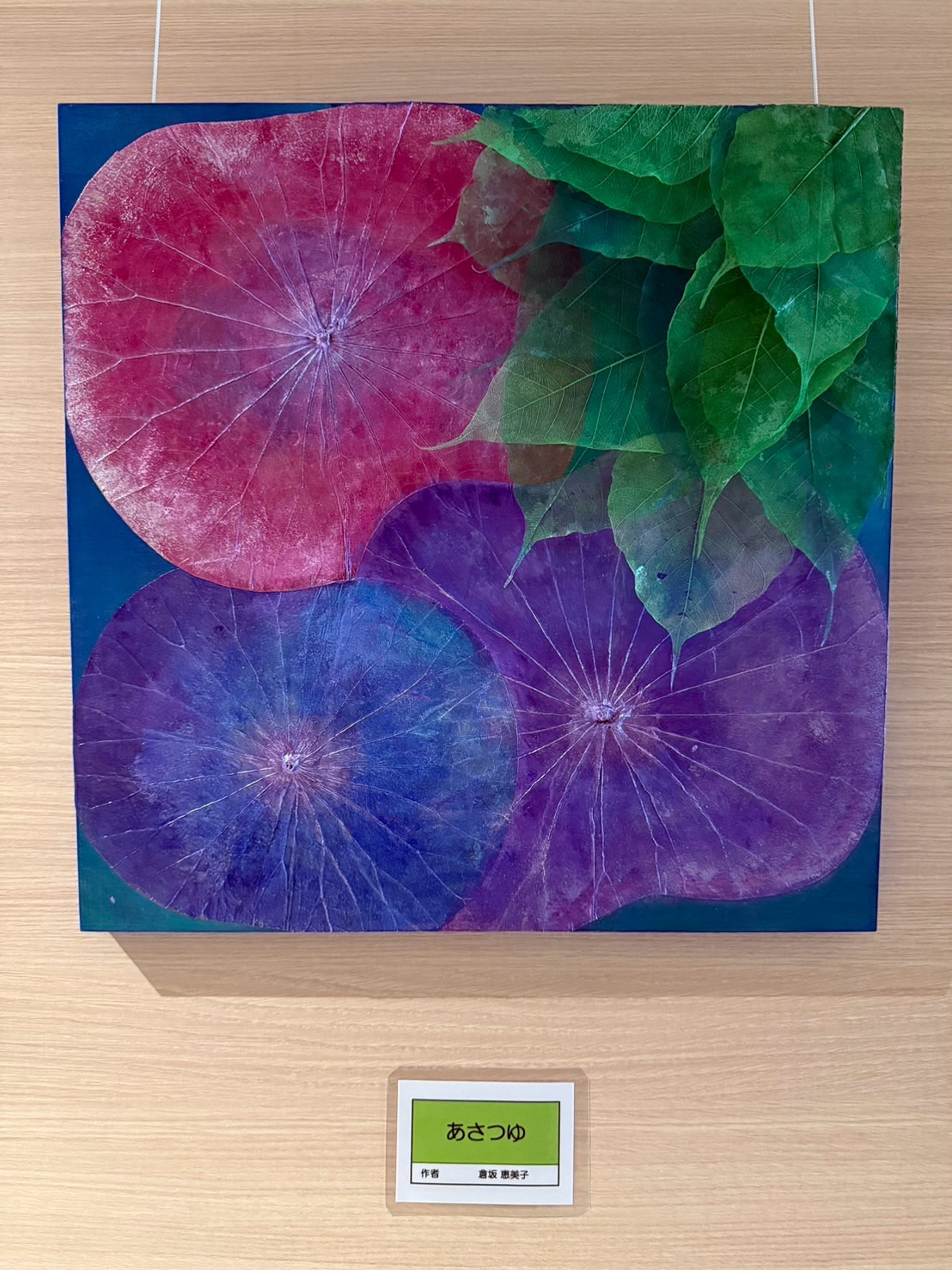 7月12日から8月22日まで